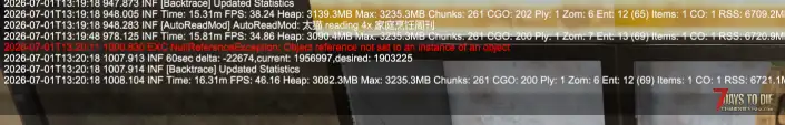 求助,请懂得大佬看看是哪个mod的问题