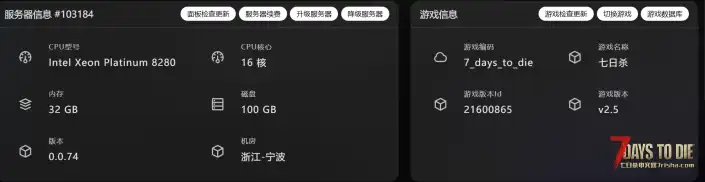 想玩杀出个黎明，有朋友一起开荒吗