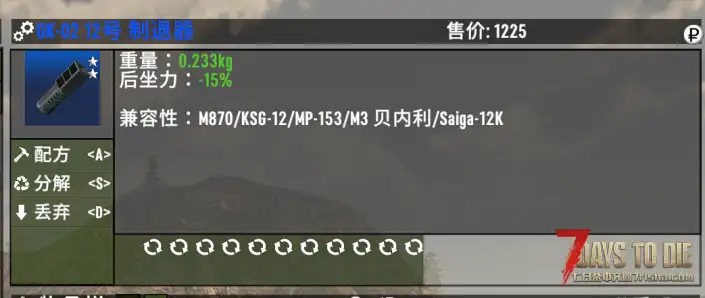 《逃离塔科夫》更好的枪械,子弹,模组,图标备注