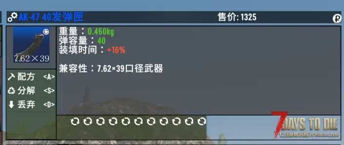 《逃离塔科夫》更好的枪械,子弹,模组,图标备注