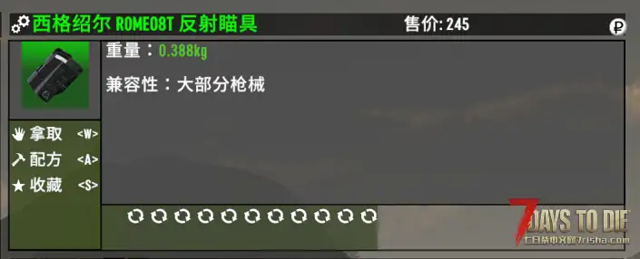 《逃离塔科夫》更好的枪械,子弹,模组,图标备注