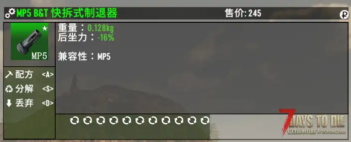 《逃离塔科夫》更好的枪械,子弹,模组,图标备注