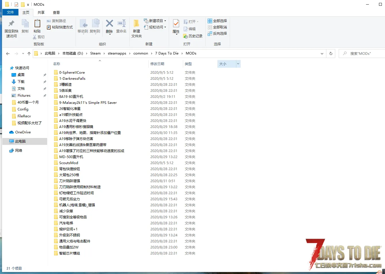 不懂就问 “黑暗降临”的问题 进来康康救救孩子吧!