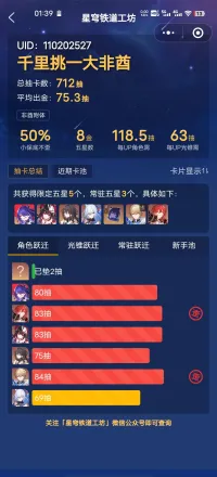 陆六六