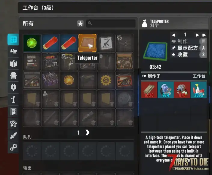【转载魔改】亡灵遗产2.7.40扩展:传送门