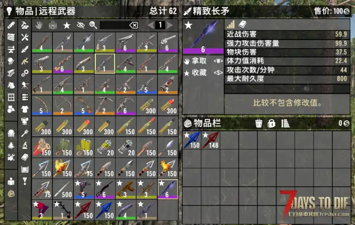 【小型mod/汉化/转载】受人之托帮忙汉化一个服务器可直连武器包。