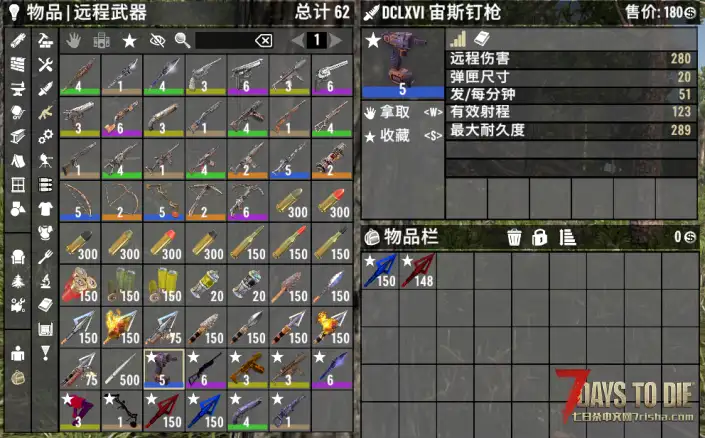 【小型mod/汉化/转载】受人之托帮忙汉化一个服务器可直连武器包。