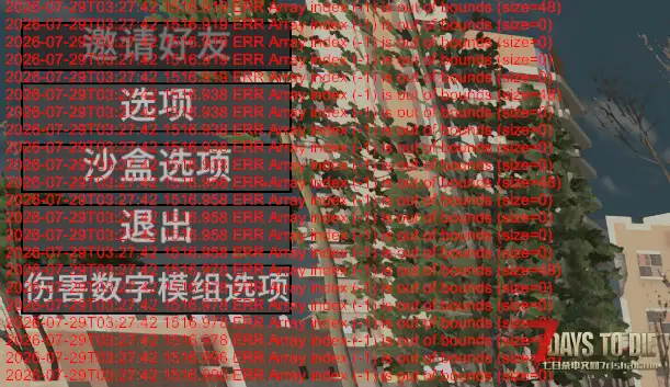 爆红求助，请大佬看看我这是什么原因