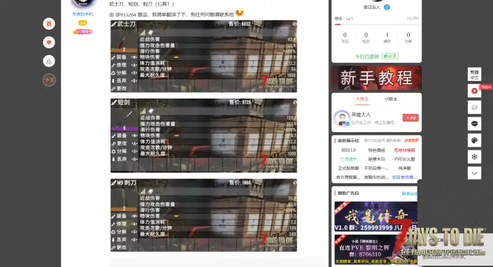 谁能教教我这个怎么下载啊，我是新手不会整这个，谢谢各位