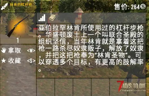 （个人精翻汉化）A19辐射MOD5月20日更新版（添加度盘分流）