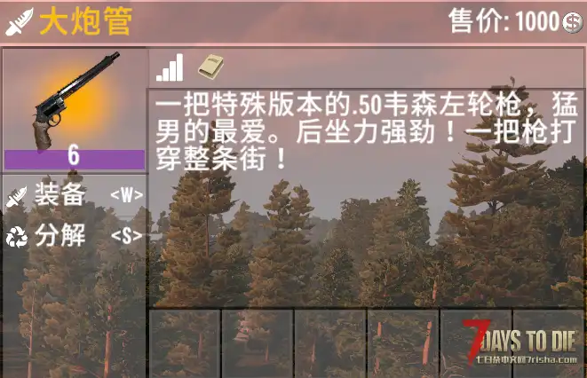 【个人精翻汉化】【大型mod】A20 辐射mod（The Wasteland）