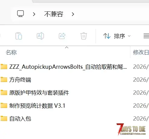 排了一个半小时左右