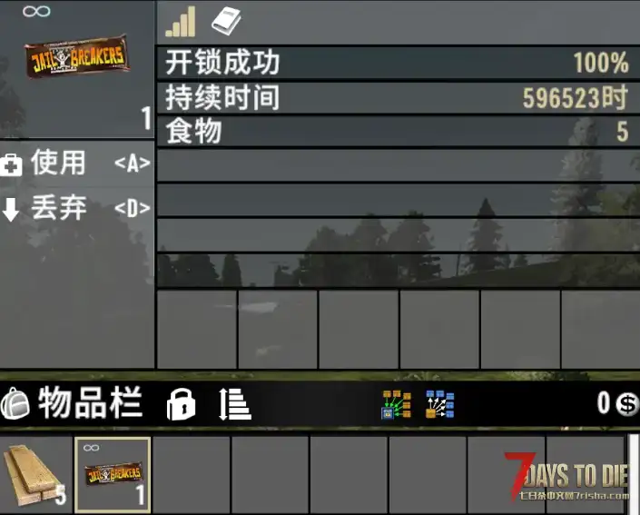 还是给我找到了