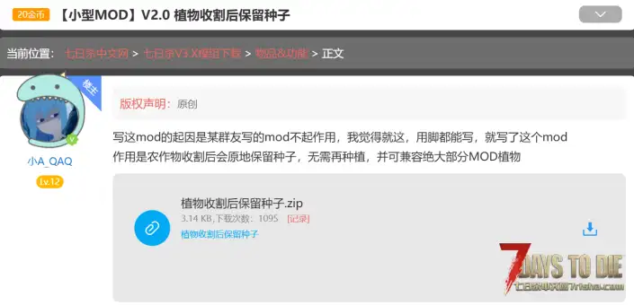 我发现这个还能用