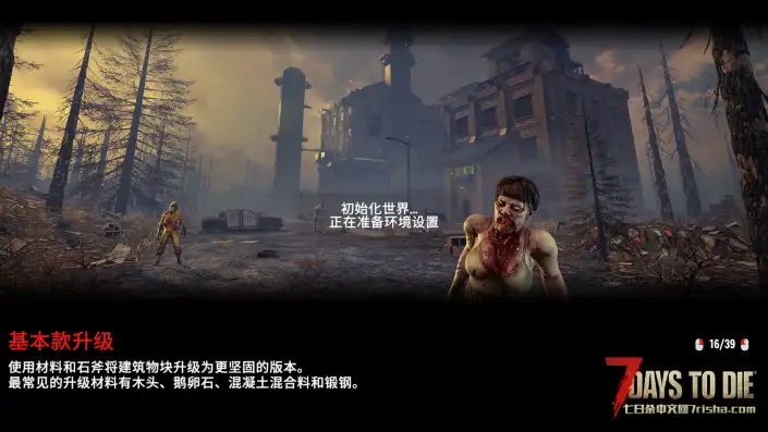 游戏进不去求助