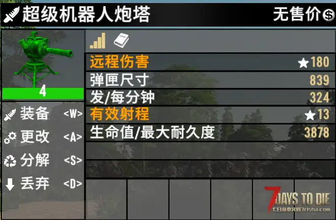 机器人炮塔时代开始了直连MOD