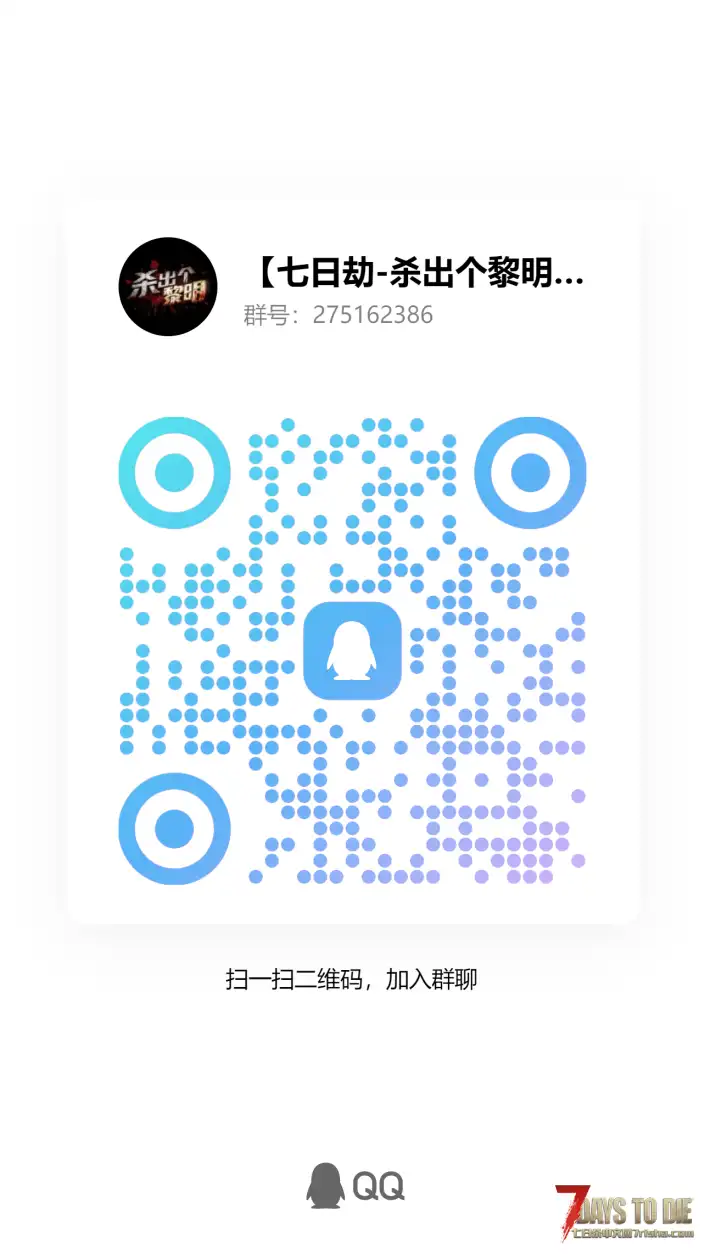 【非官方DLC】杀出个黎明(创享版)支持2.4单/联机{1213适配C佬武器包}