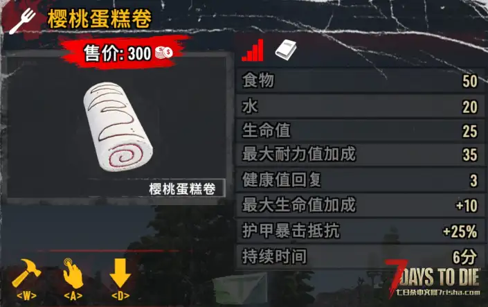 【非官方DLC】杀出个黎明-单/联机版{适配V2.5版本}0319更新（黎明农场发布~）