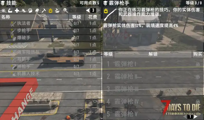 【七日劫】大修mod中型整合包/首发体验版（适配1.2服务器）