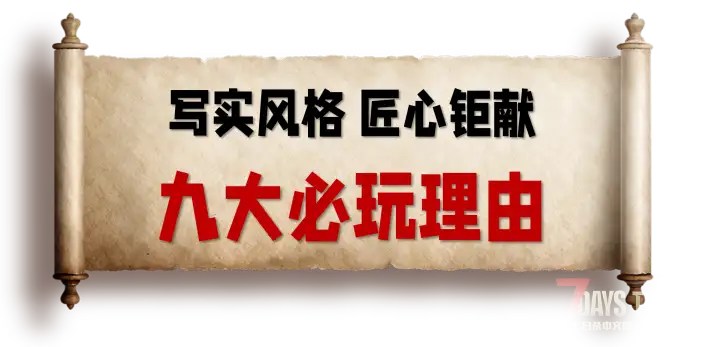 【非官方DLC】杀出个黎明-单/联机版{适配V2.5版本}0319更新（黎明农场发布~）