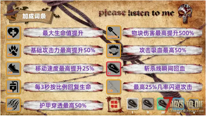 【非官方DLC】杀出个黎明-单/联机版{适配V2.5版本}0319更新（黎明农场发布~）