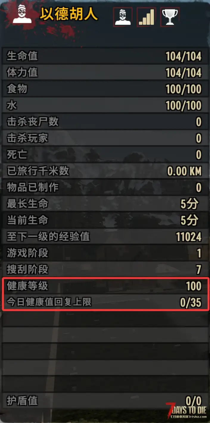 【非官方DLC】七日劫-杀出个黎明(公测版)支持2.3-2.4单/联机