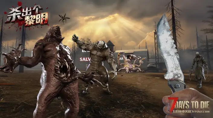 【非官方DLC】七日劫-杀出个黎明(公测版)支持2.3-2.4单/联机