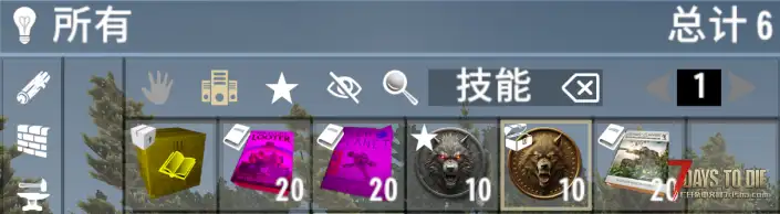 【七日劫】大修mod中型整合包/首发体验版（适配1.2服务器）