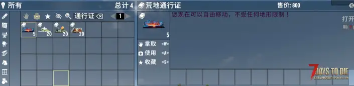 【七日劫】大修mod中型整合包/首发体验版（适配1.2服务器）