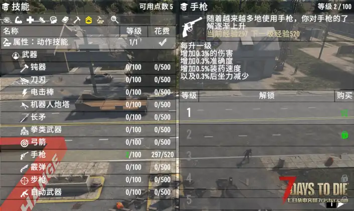 【七日劫】大修mod中型整合包/首发体验版（适配1.2服务器）