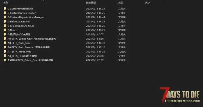 塔科夫mod在2.3b9版本进去报错，有大佬知道怎么回事吗