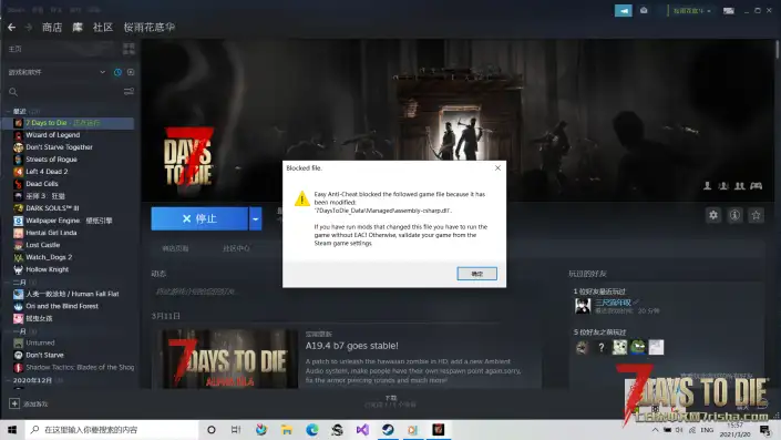 请各位大佬帮帮忙按照视频上安的《亡灵遗产》(原来是无mod安了之后发生的)
