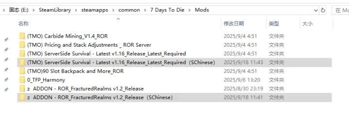 Relics of Ruin x ServerSide Overhaul x MAJOR ADDON