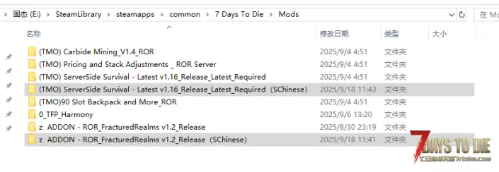 Relics of Ruin x ServerSide Overhaul x MAJOR ADDON