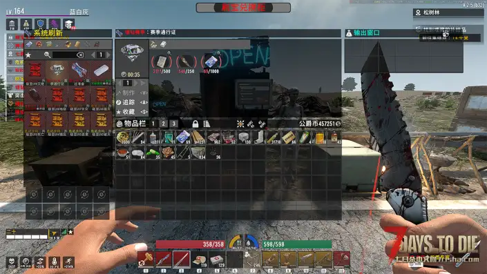 【小型mod】七日杀：刷宝无限 赛季通行证（v2.x/自用/补丁）