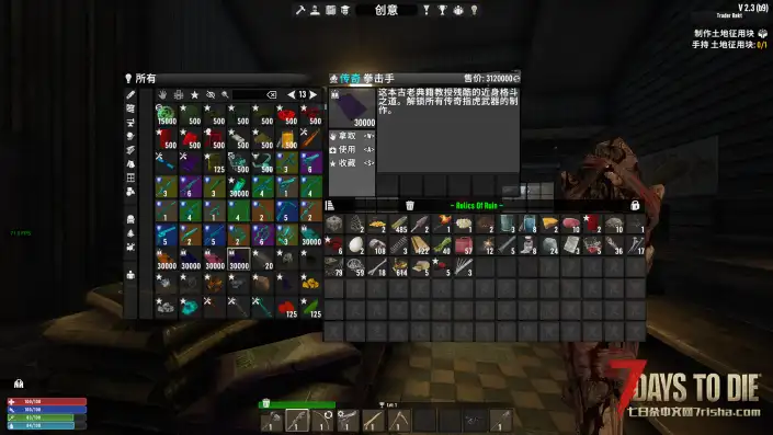Relics of Ruin x ServerSide Overhaul x MAJOR ADDON