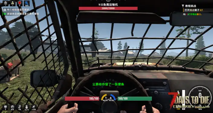 鱼鹰运输机＋黑豹直升机