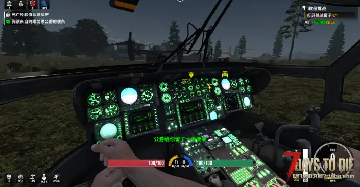 鱼鹰运输机＋黑豹直升机