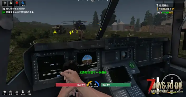 鱼鹰运输机＋黑豹直升机