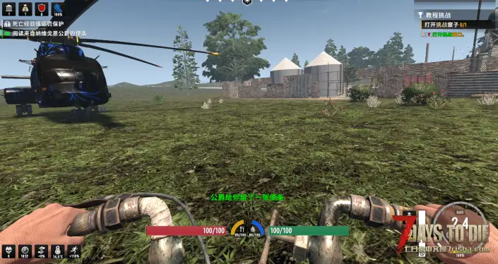 鱼鹰运输机＋黑豹直升机