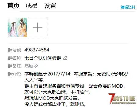 2026.3.27新开疯人院【完全免费】