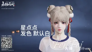 星星˶╹ꇴ╹