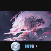 欲颜