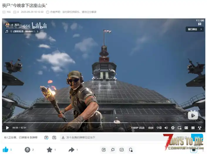 丧尸：“今晚拿下这座山头”！