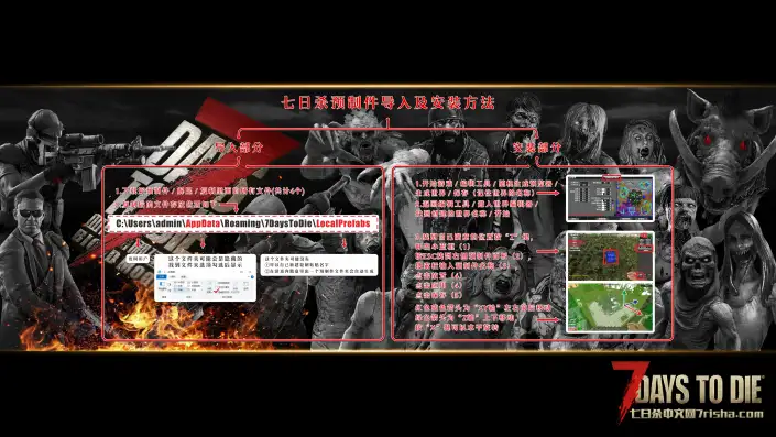 丧尸：“今晚拿下这座山头”！