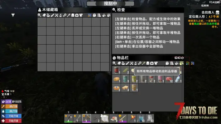V3.4筛选大优化！背包储物箱同类批量存取。V3.4超越模组按钮外移。