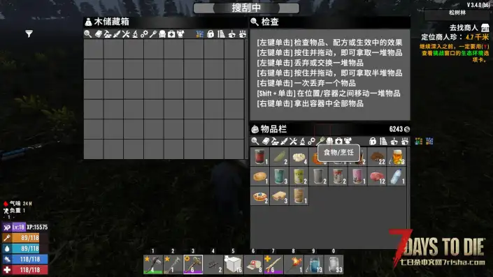 V3.4筛选大优化！背包储物箱同类批量存取。V3.4超越模组按钮外移。
