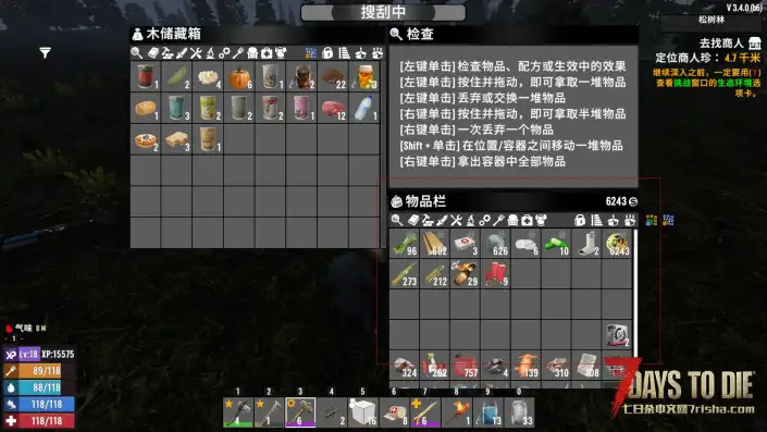 V3.4筛选大优化！背包储物箱同类批量存取。V3.4超越模组按钮外移。