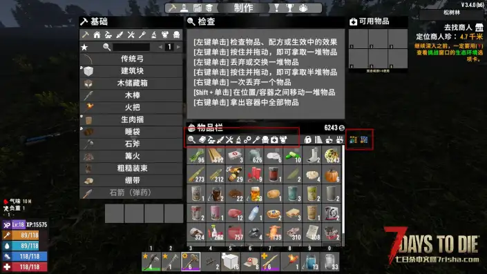 V3.4筛选大优化！背包储物箱同类批量存取。V3.4超越模组按钮外移。