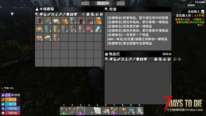 V3.4筛选大优化！背包储物箱同类批量存取。V3.4超越模组按钮外移。